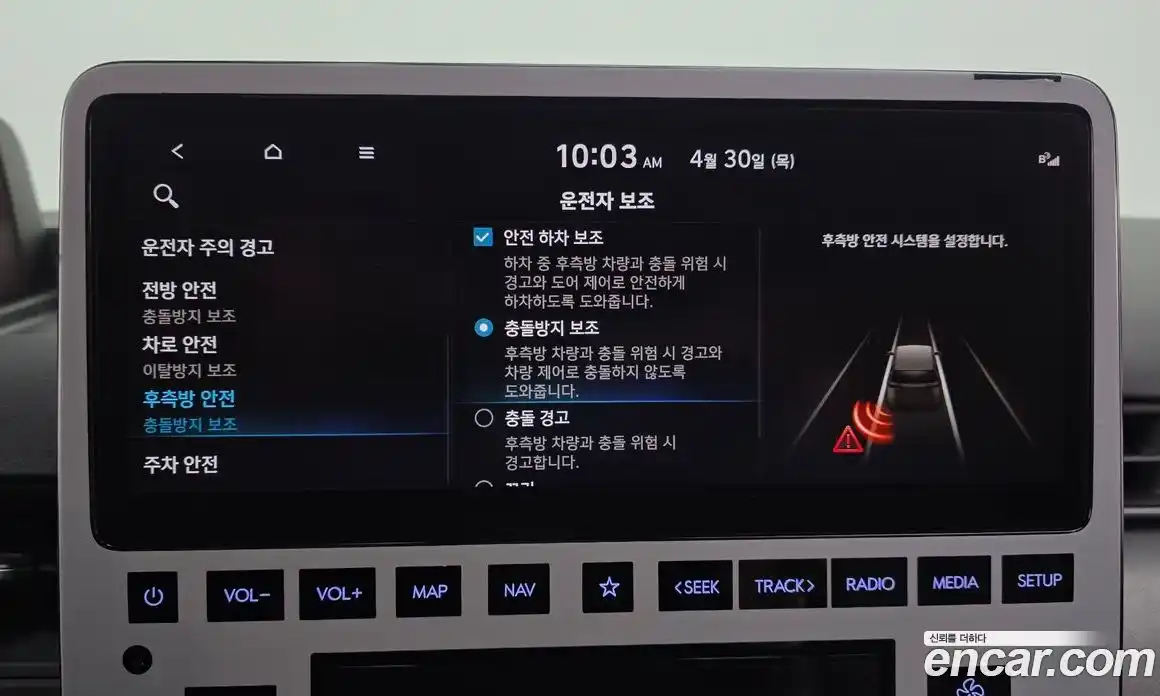 Hyundai Staria 2021 2.2 гидро в Москве, фото 16