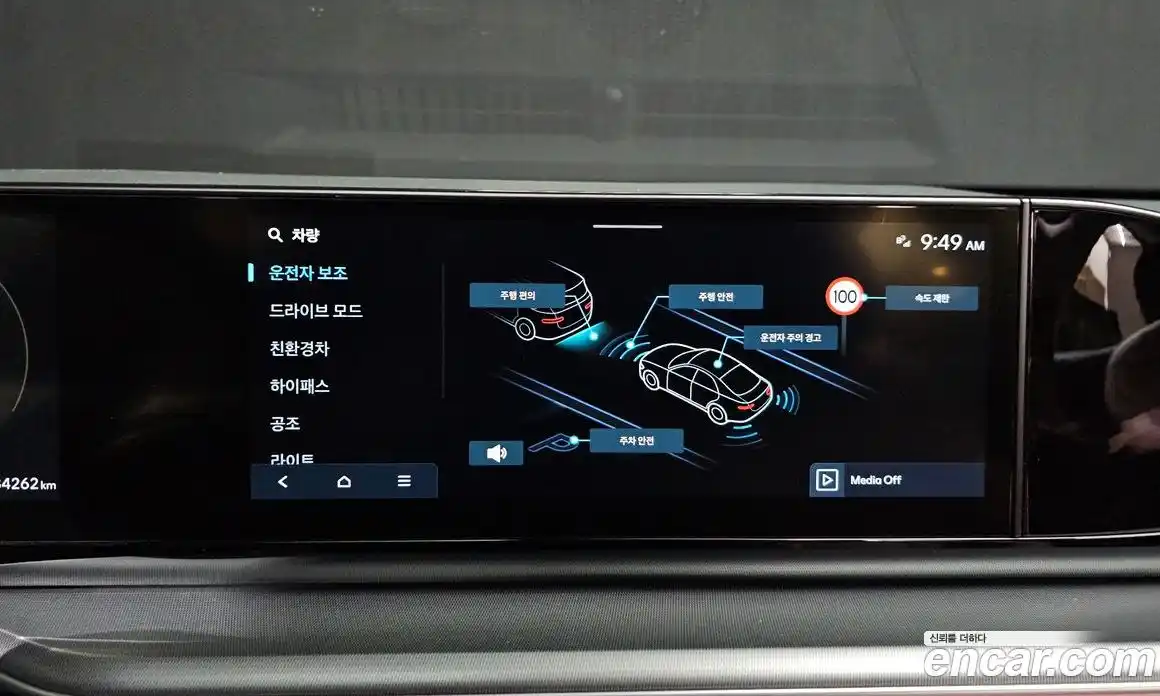 Hyundai Grandeur 2023 1.6 гидро в Москве № 2123623, фото 21
