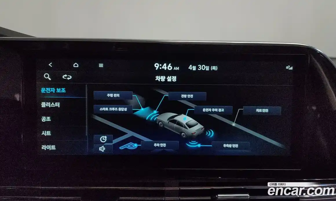 Hyundai Grandeur 2022 2.5 гидро в Москве, фото 32