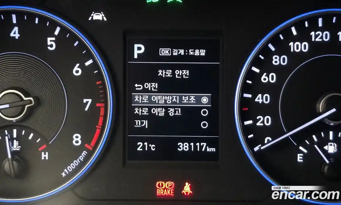 Hyundai Palisade 2021 3.8 гидро в Москве, фото 16
