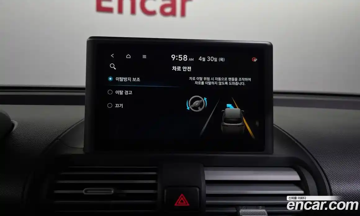 Hyundai Casper 2023 1.0 гидро в Москве, фото 24