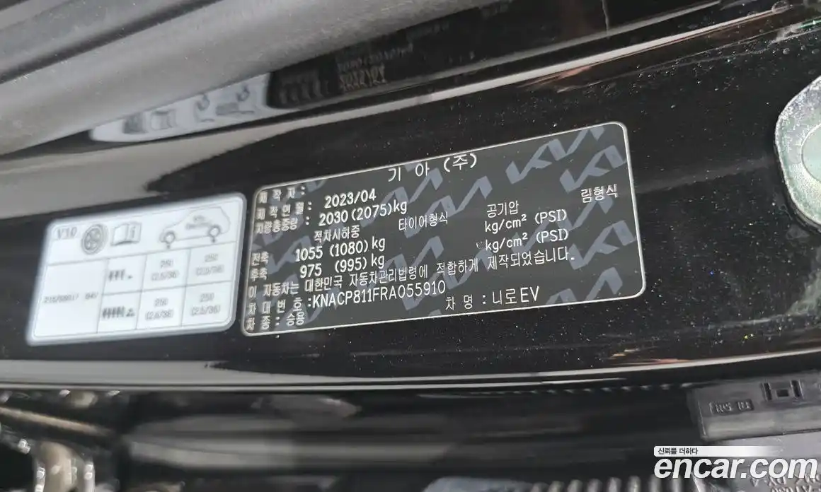 Kia Niro 2023 0.2 гидро в Москве № 2124191, фото 29