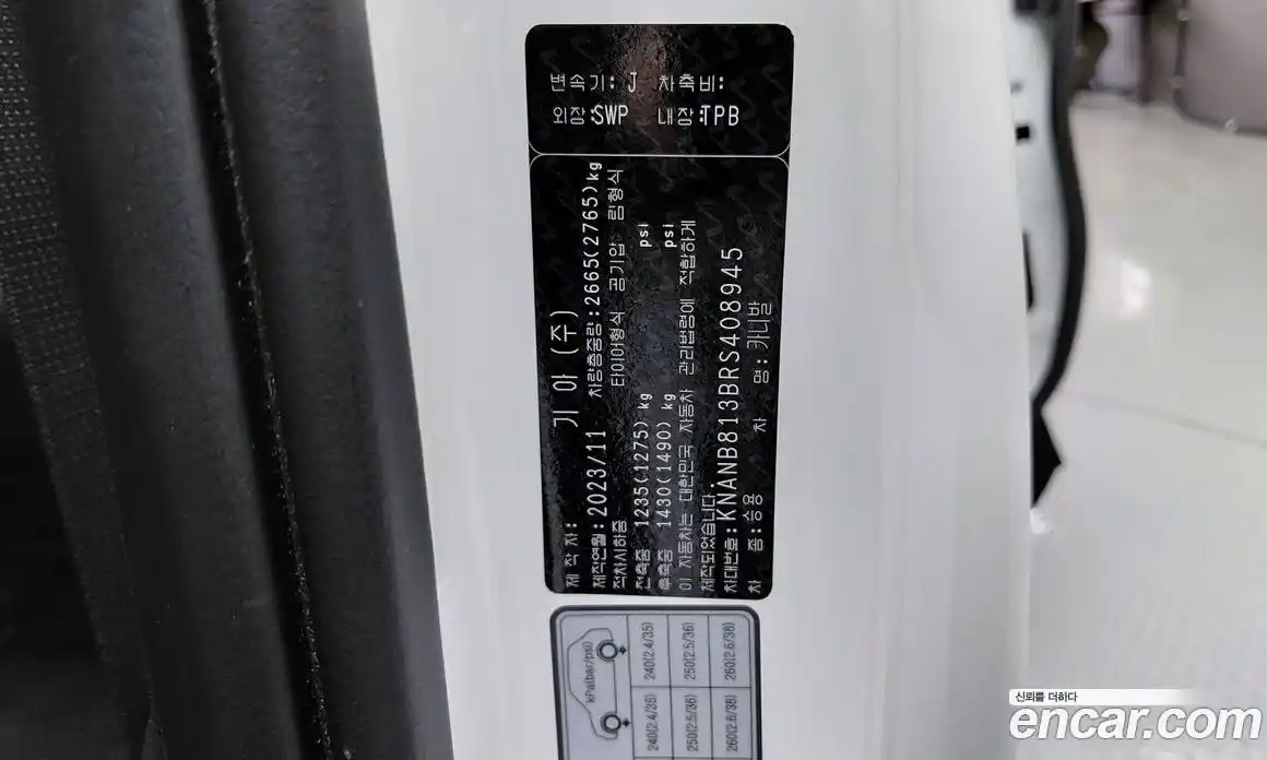 Kia Canival 2023 3.5 гидро в Москве, фото 30