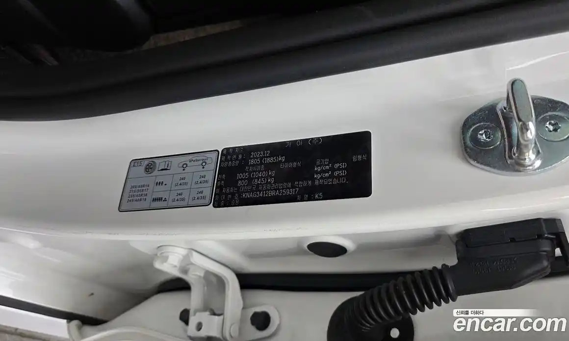 Kia K5 2024 1.6 гидро в Москве, фото 36