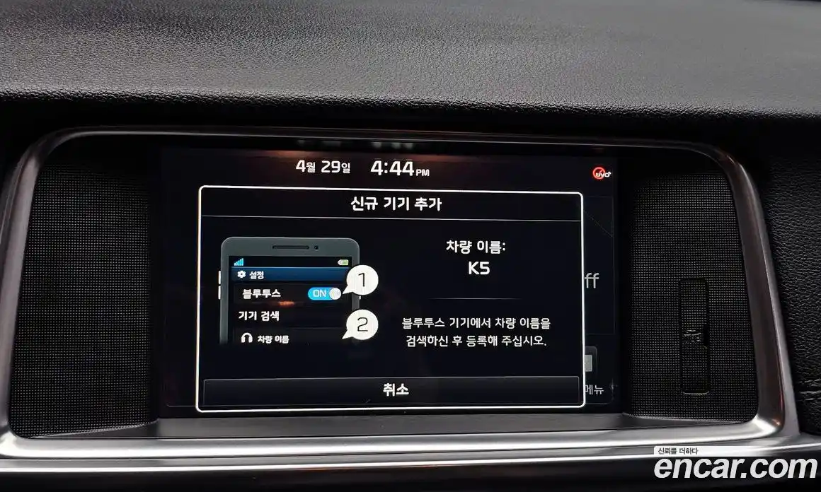 Kia K5 2017 2.0 гидро в Москве № 2124876, фото 21