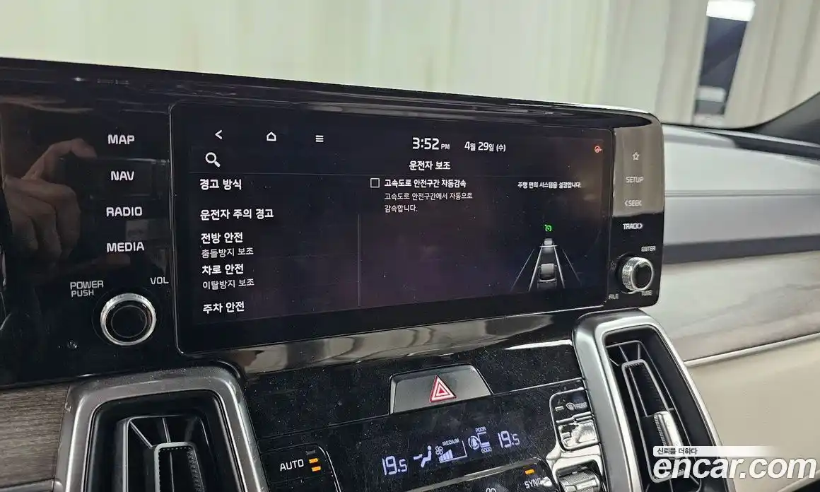 Kia Sorento 2021 1.6 гидро в Москве № 2125253, фото 31