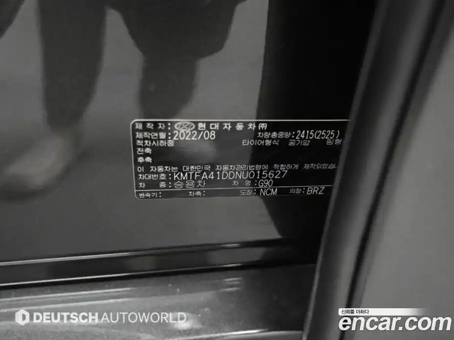 Genesis G90 2022 3.5 гидро в Москве, фото 20