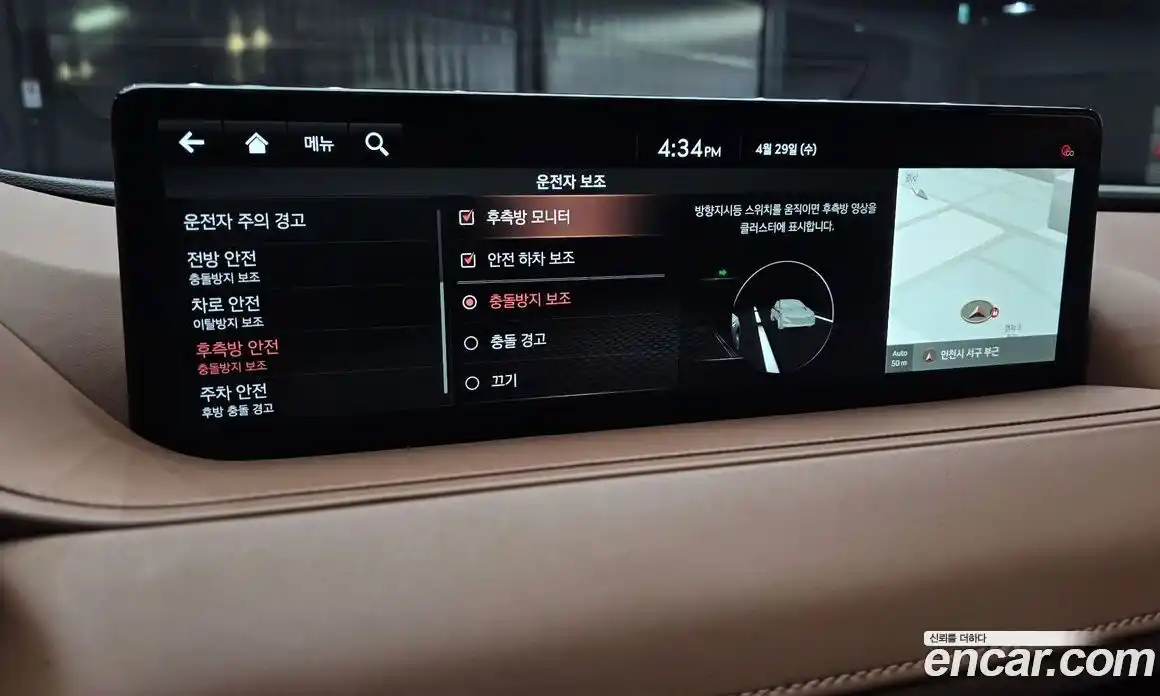 Genesis G80 2021 3.5 гидро в Москве, фото 23