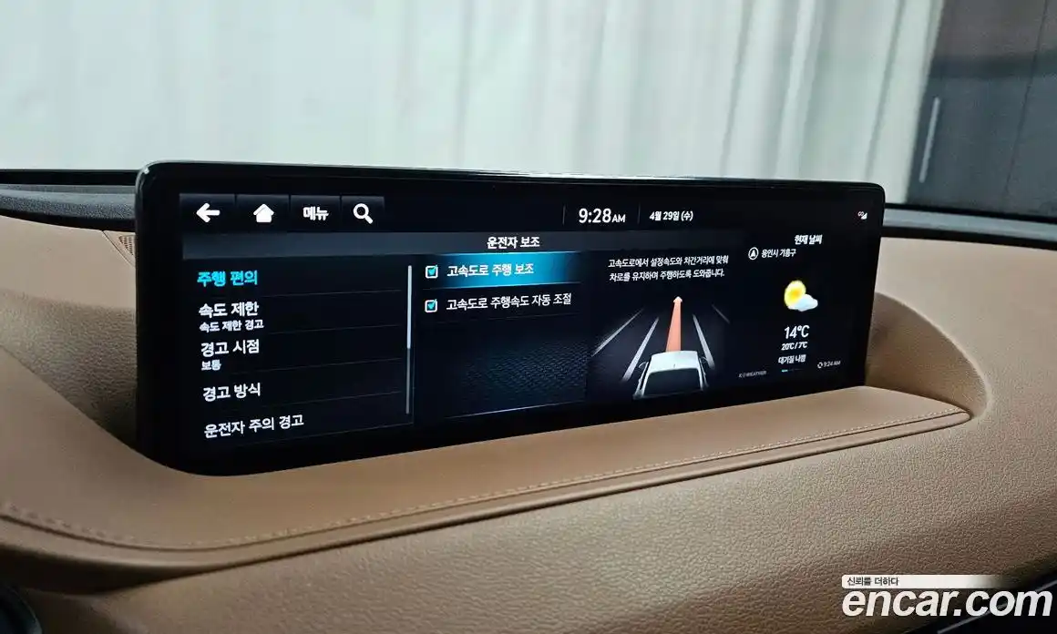 Genesis G80 2024 2.5 гидро в Москве № 2125523, фото 23