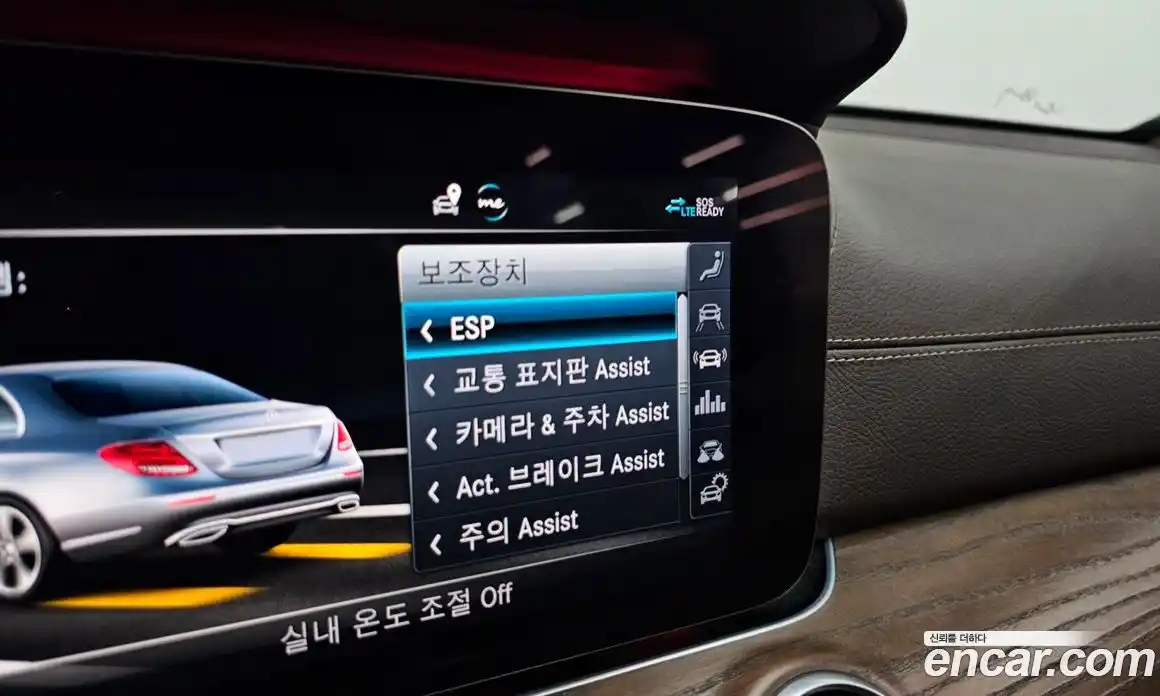 Mercedes-Benz E-Class 2020 2.0 гидро в Москве, фото 33