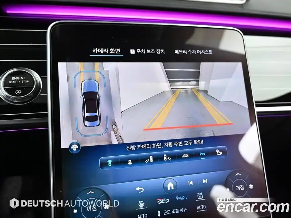 Mercedes-Benz S-Class 2023 4.0 гидро в Москве, фото 15