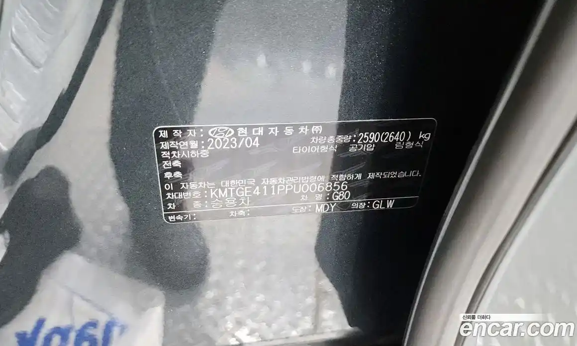 Genesis G80 2023 0.2 гидро в Москве, фото 29