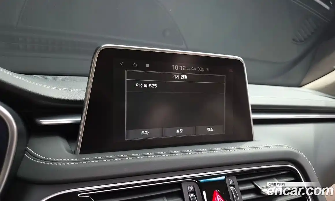 Genesis G70 2018 2.0 гидро в Москве, фото 32