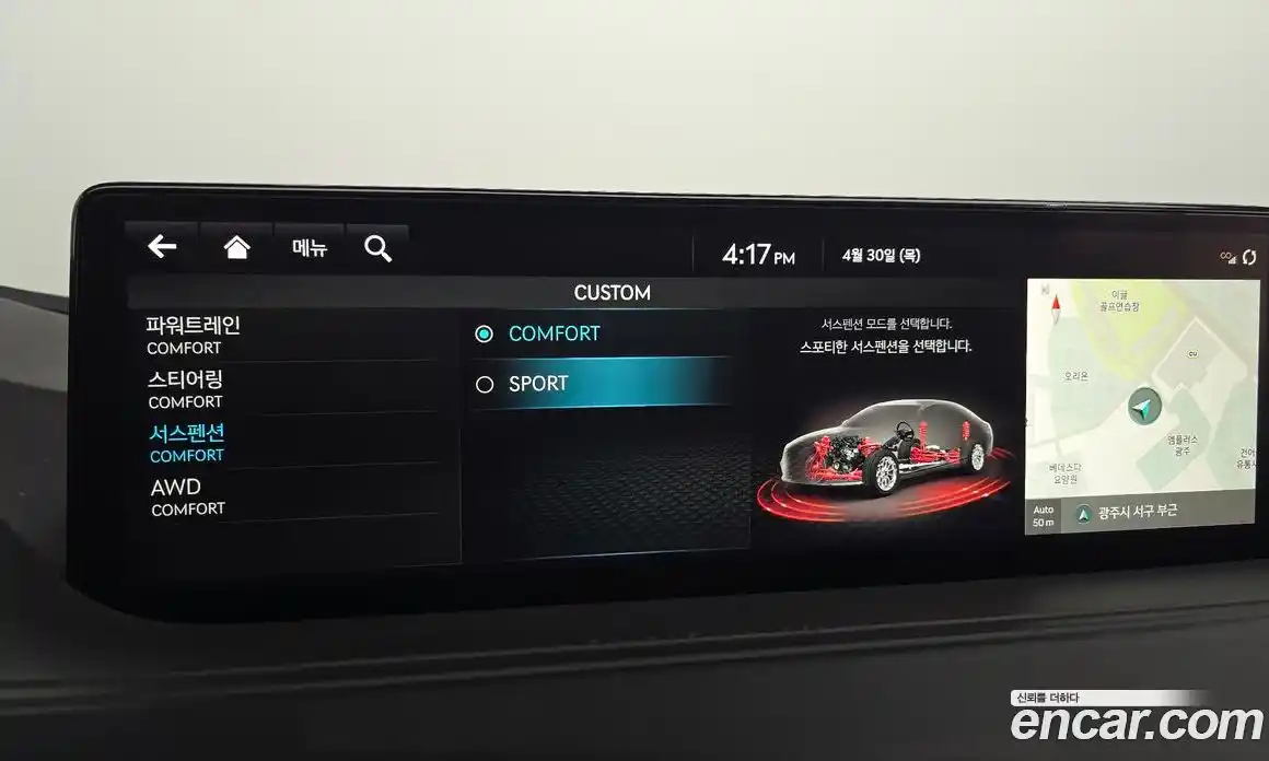 Genesis G80 2022 2.5 гидро в Москве № 2125827, фото 30