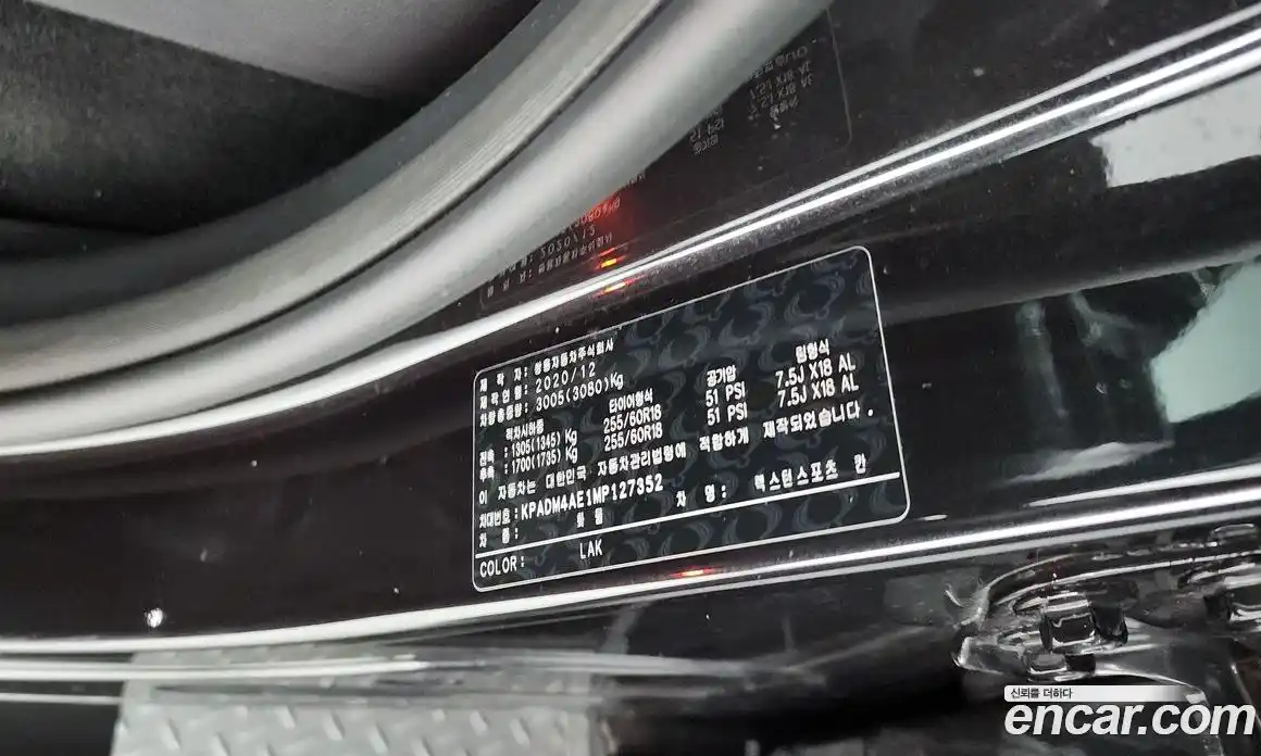 SsangYong Rexton 2020 2.2 гидро в Москве № 2126018, фото 26