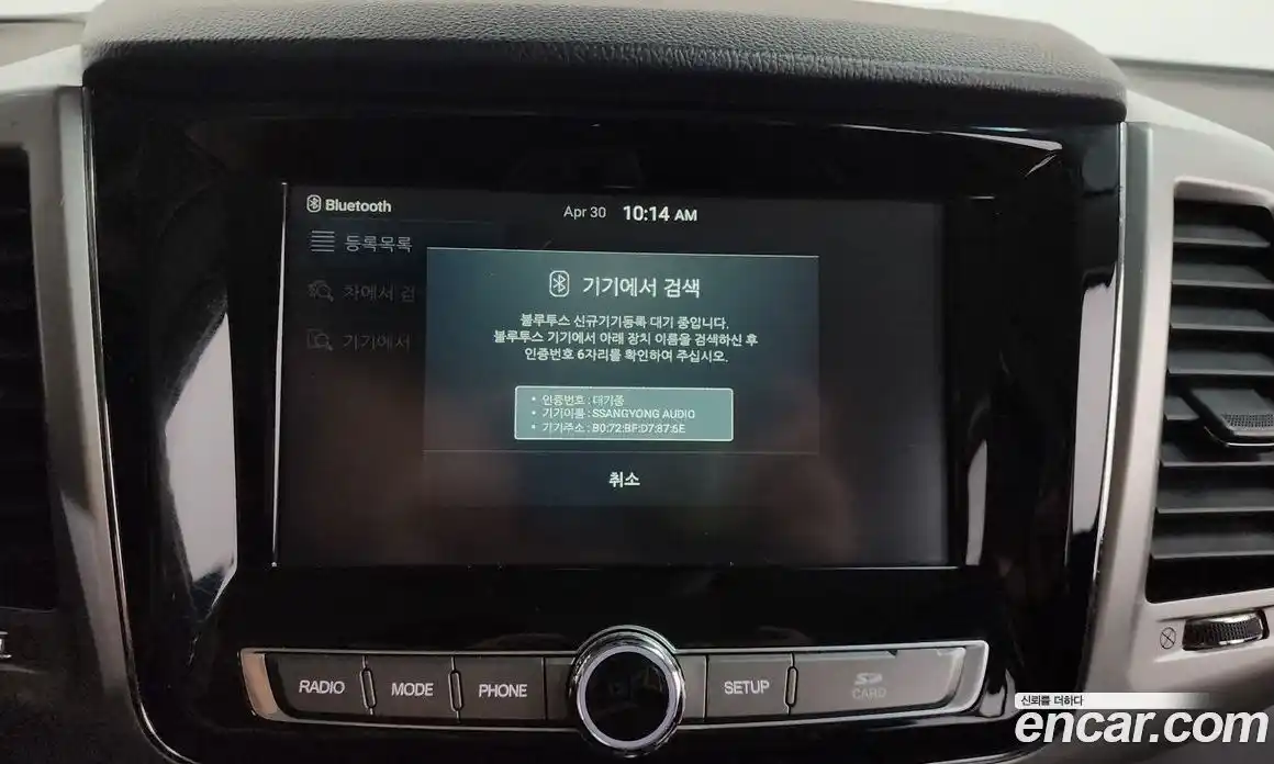 SsangYong Rexton 2018 2.2 гидро в Москве № 2126625, фото 30