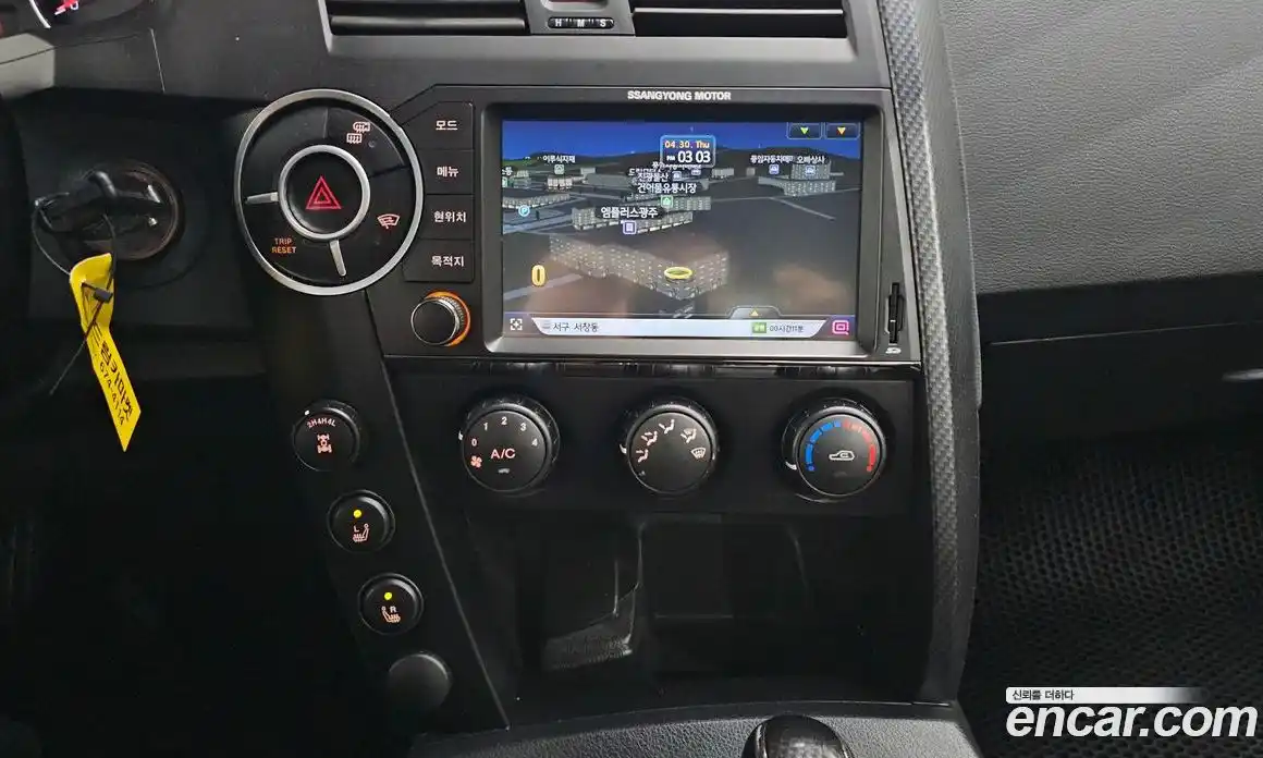 SsangYong Korando 2015 2.0 гидро в Москве № 2126662, фото 18