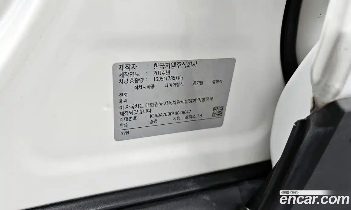 Chevrolet Trax 2014 1.4 гидро в Москве № 2127421, фото 30