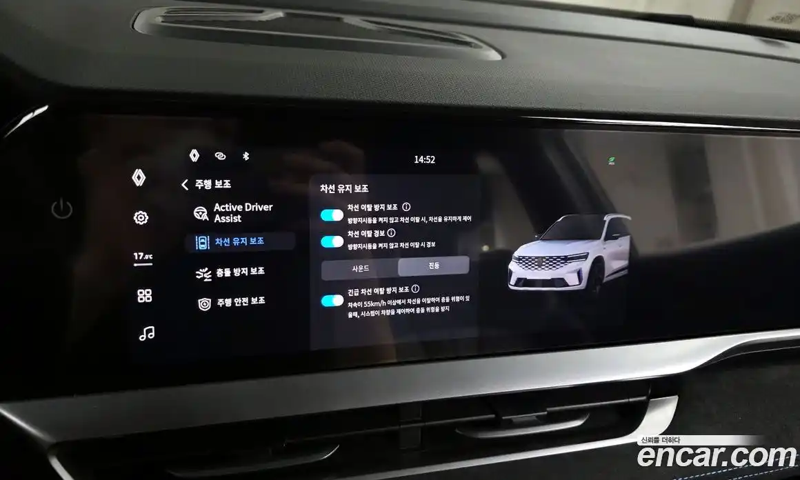 Renault Grand Koleos 2024 1.5 гидро в Москве, фото 27