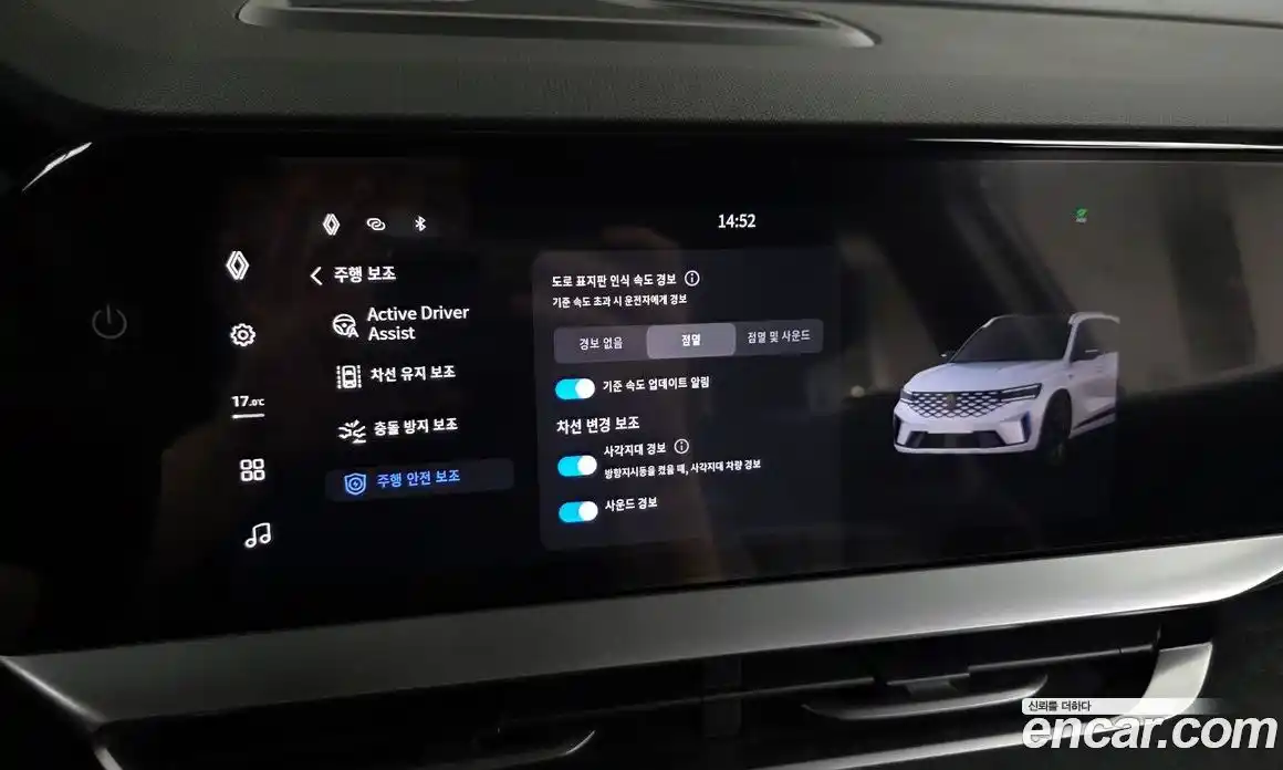 Renault Grand Koleos 2024 1.5 гидро в Москве, фото 32