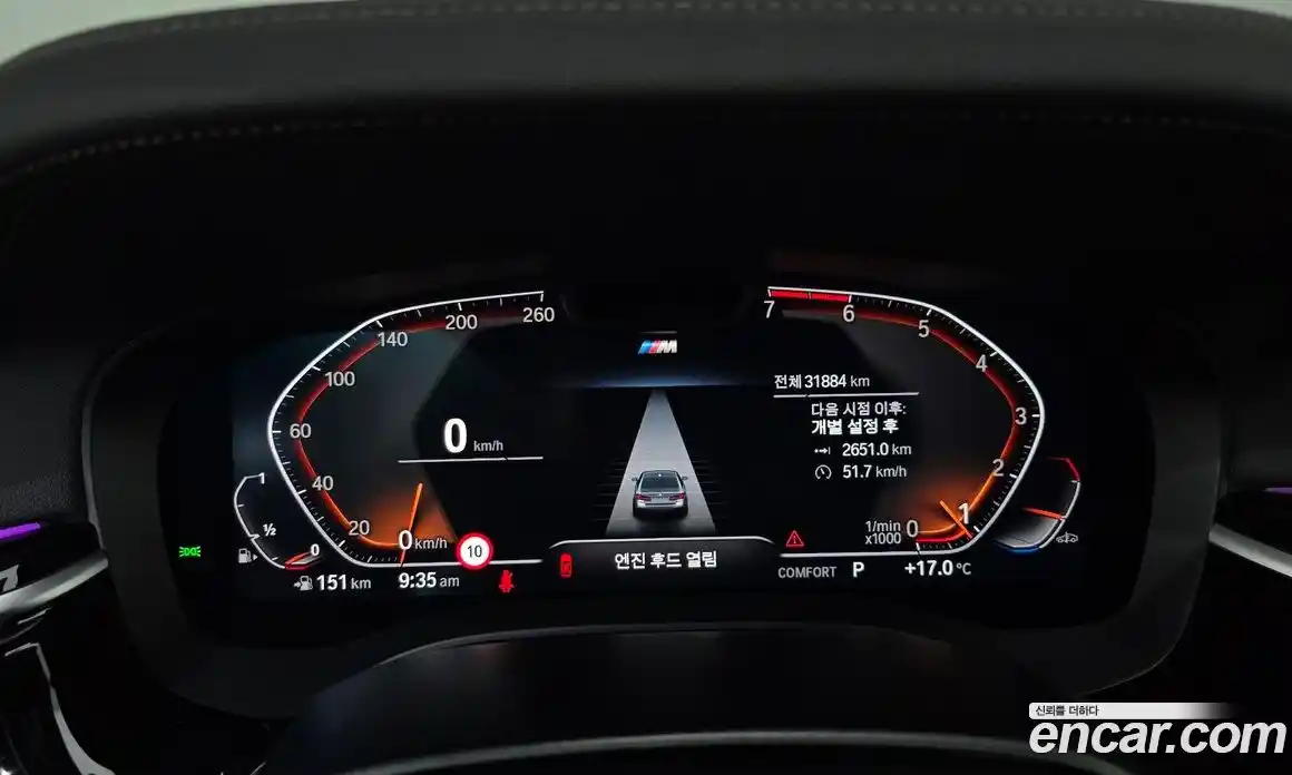 BMW 5-Series 2022 2.0 гидро в Москве, фото 11