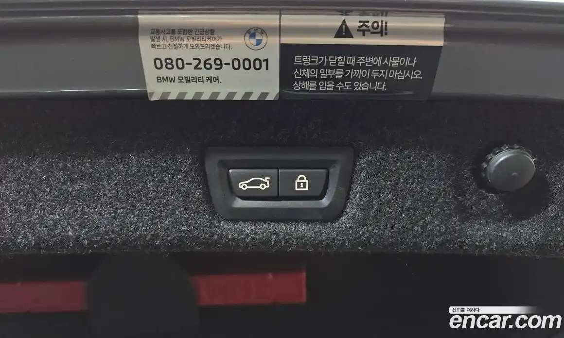 BMW 5-Series 2022 2.0 гидро в Москве, фото 23