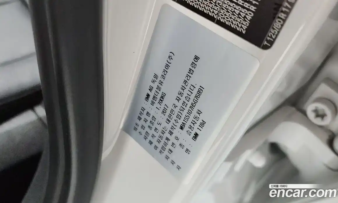 BMW 1-Series 2017 2.0 гидро в Москве, фото 25