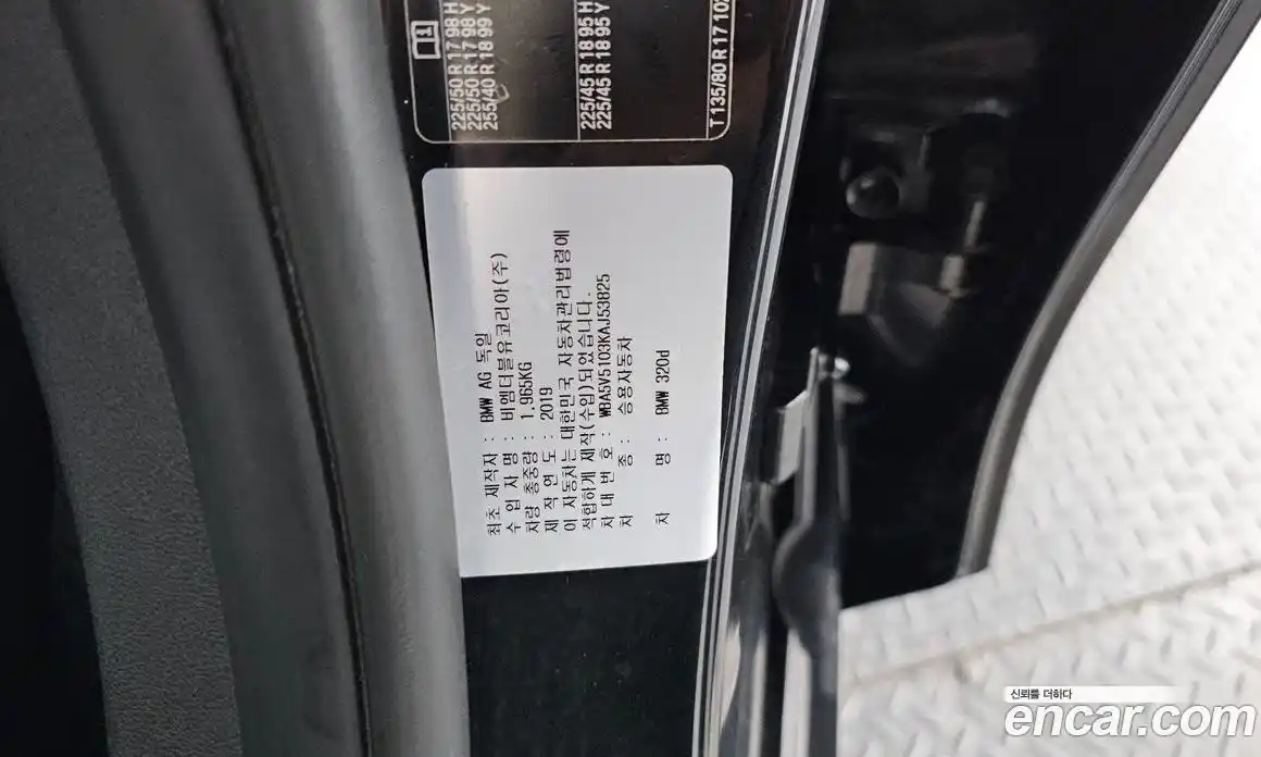 BMW 3-Series 2019 2.0 гидро в Москве, фото 24