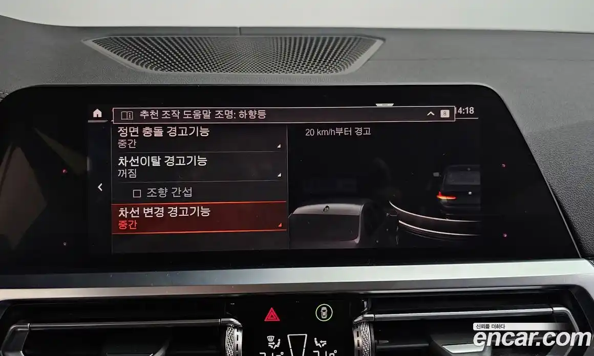 BMW 3-Series 2019 2.0 гидро в Москве, фото 30