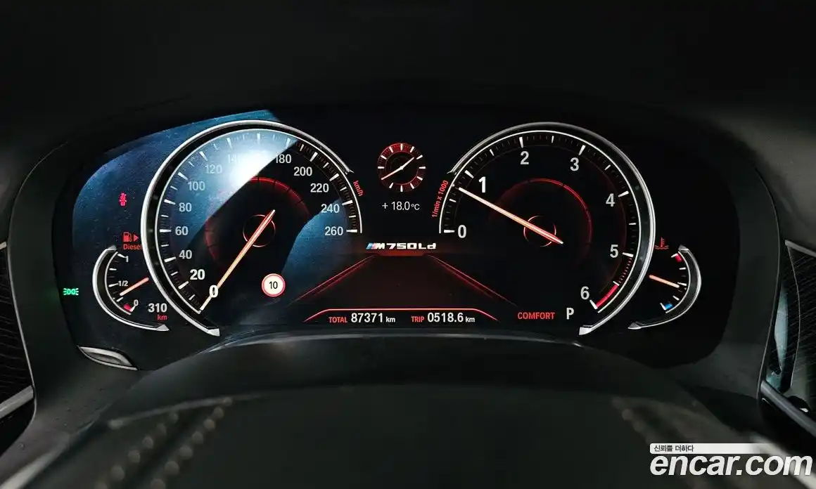 BMW 7-Series 2018 3.0 гидро в Москве, фото 11