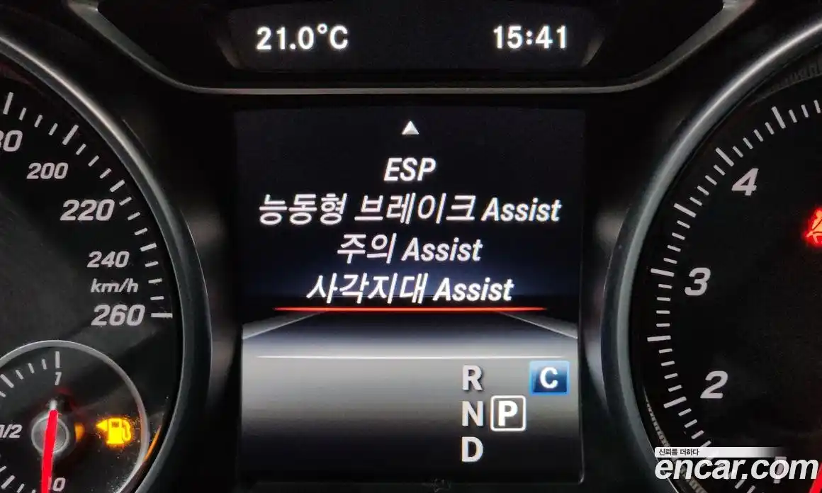 Mercedes-Benz CLA-Class 2017 2.0 гидро в Москве № 2130823, фото 33