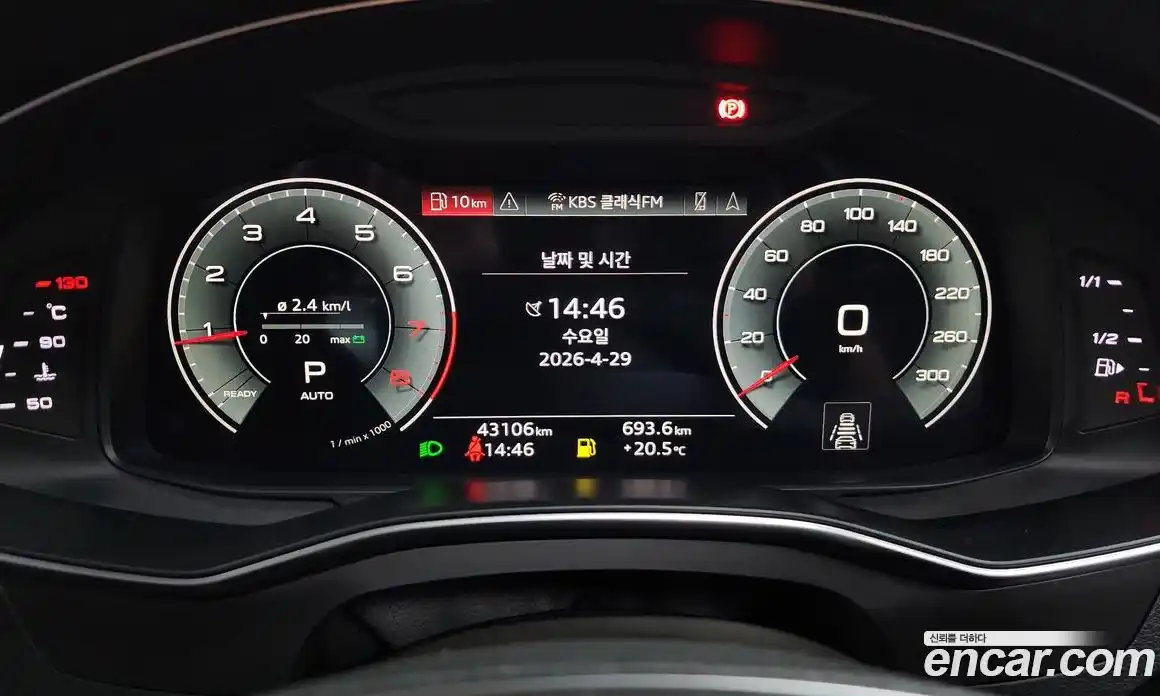 Audi A6 2021 2.0 гидро в Москве, фото 11