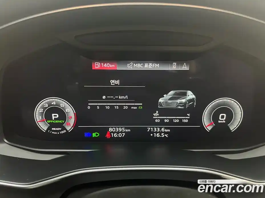 Audi A7 2022 3.0 гидро в Москве, фото 4