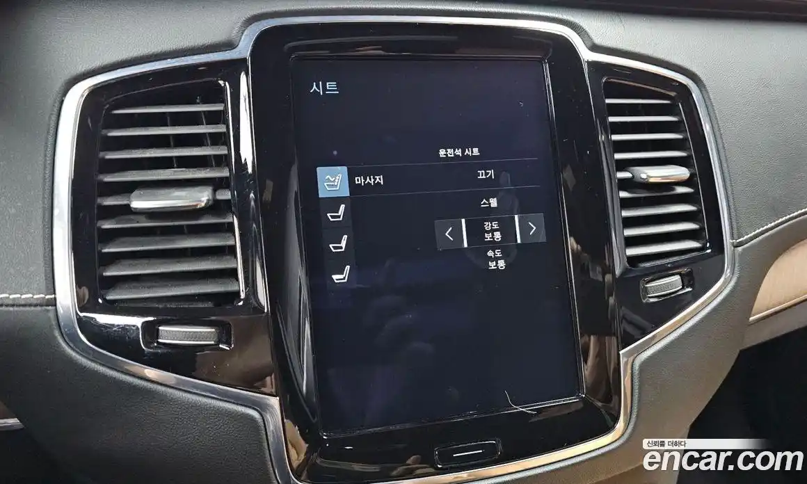 Volvo XC90 2016 2.0 гидро в Москве, фото 17