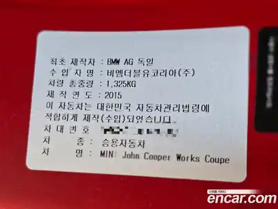 Mini Coupe 2015 1.6 гидро в Москве, миниатюра 5
