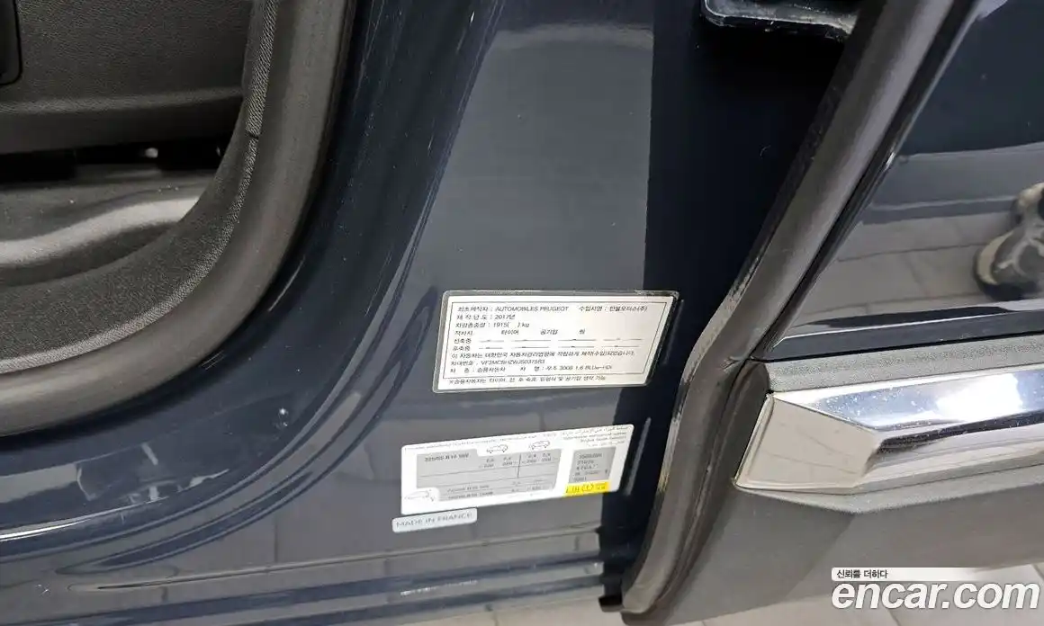 Peugeot 3008 2018 1.6 гидро в Москве, фото 28
