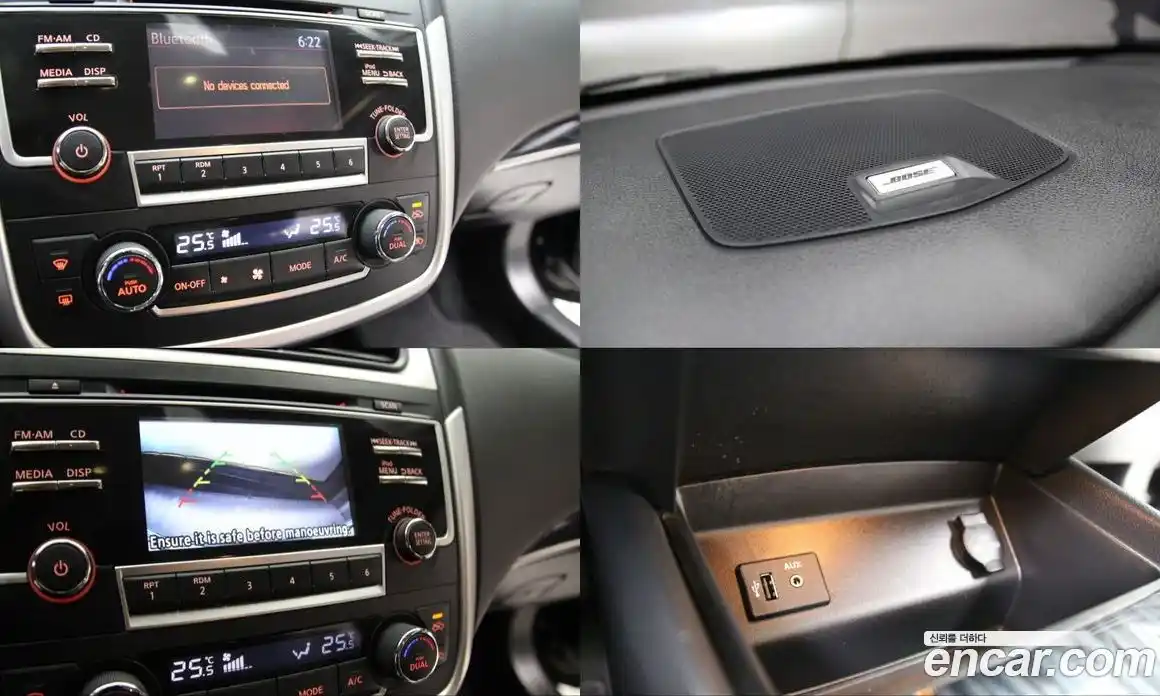 Nissan Altima 2017 2.5 гидро в Москве № 244703, фото 17