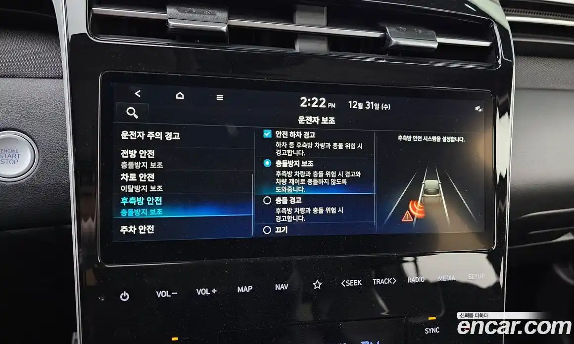 Hyundai Tucson 2022 1.6 гидро в Москве № 49989, фото 16