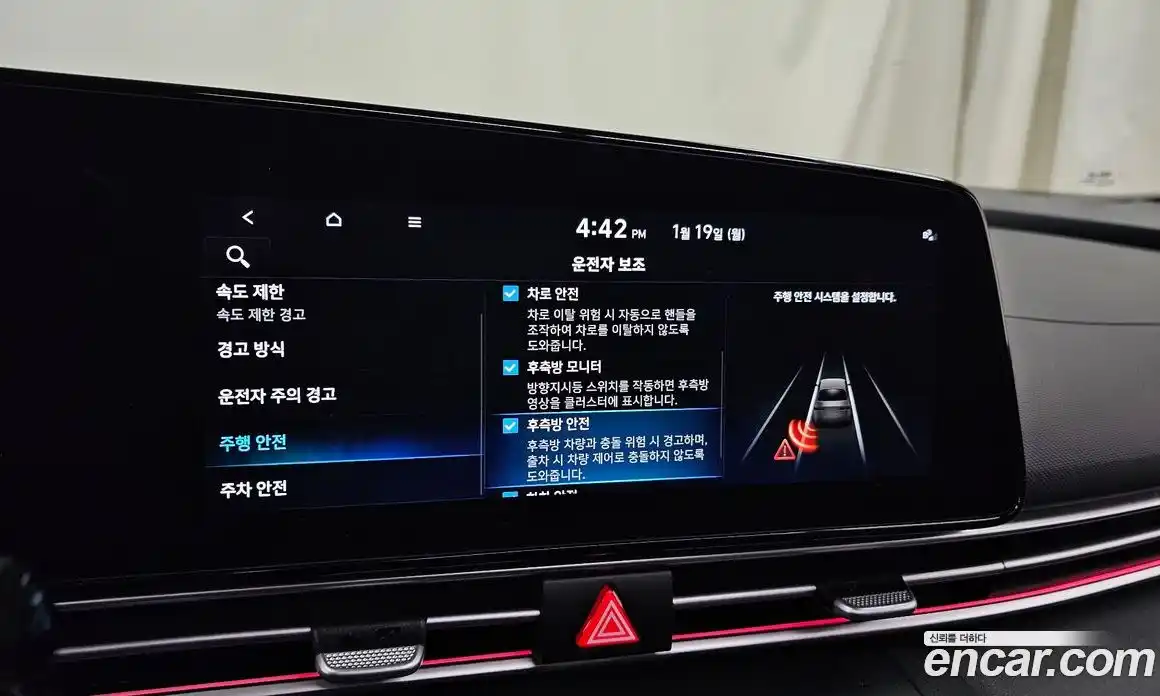 Hyundai Avante 2023 1.6 гидро в Москве № 8753, фото 16
