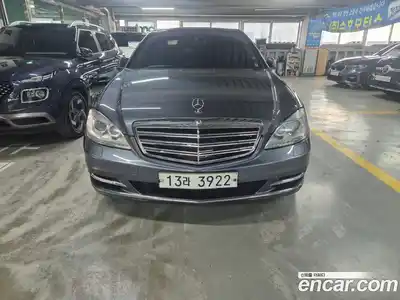 Mercedes-Benz S-Class, 2010