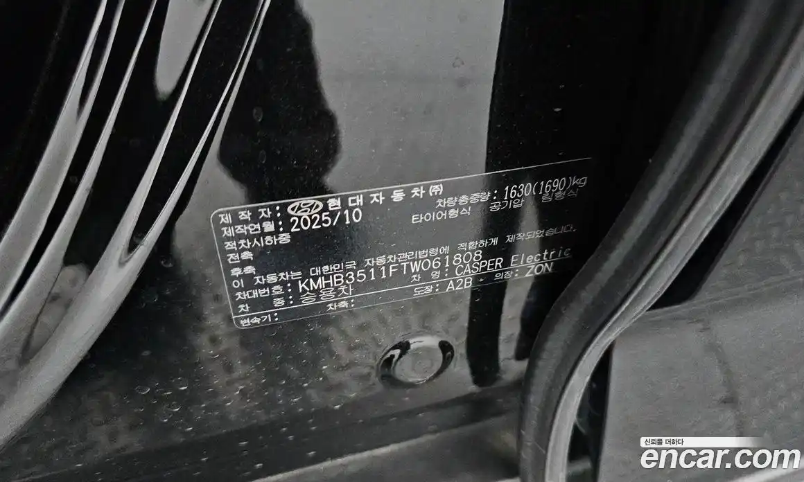 Hyundai Casper 2025 0.2 гидро в Москве, фото 24