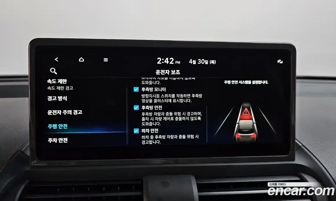 Hyundai Casper 2025 0.2 гидро в Москве, фото 26