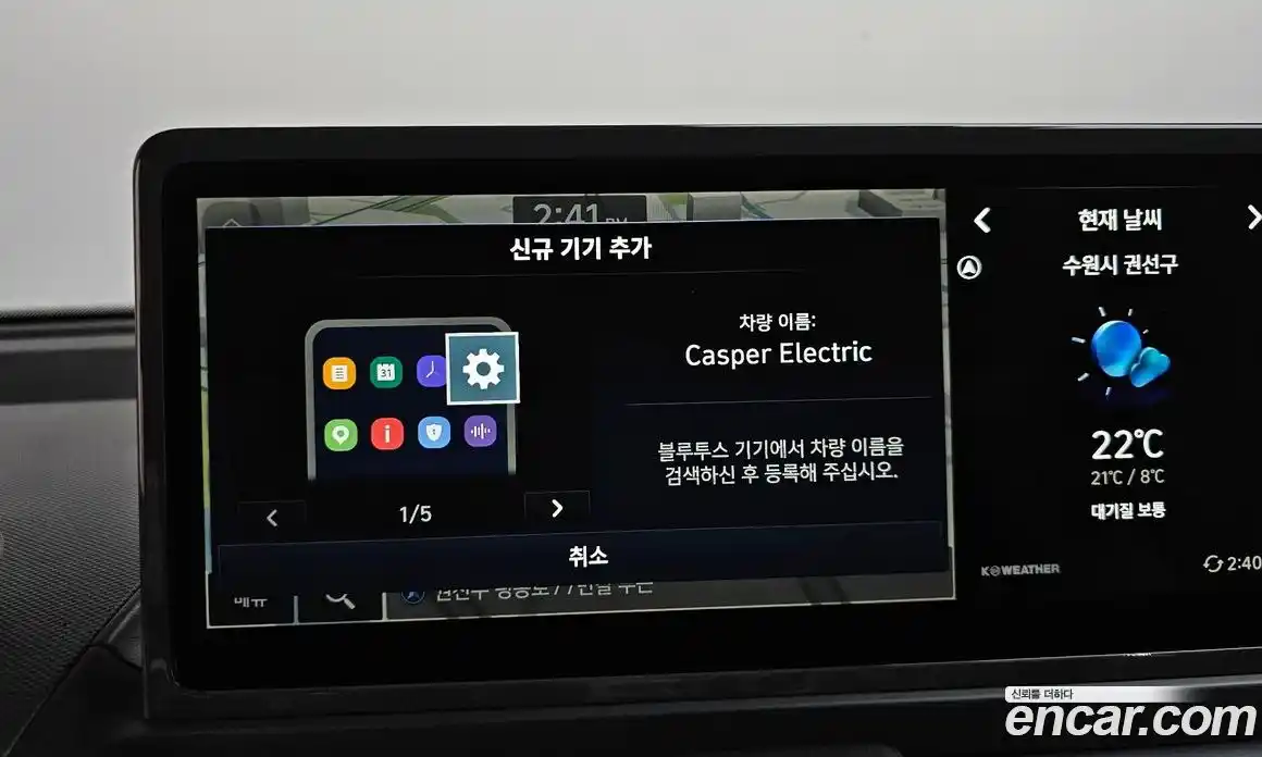 Hyundai Casper 2025 0.2 гидро в Москве, фото 34
