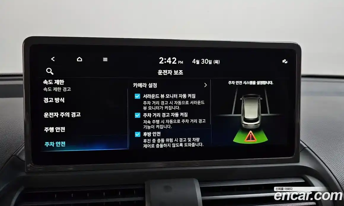 Hyundai Casper 2025 0.2 гидро в Москве, фото 37