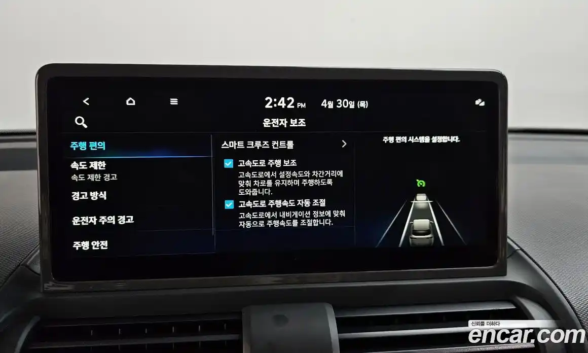 Hyundai Casper 2025 0.2 гидро в Москве, фото 38