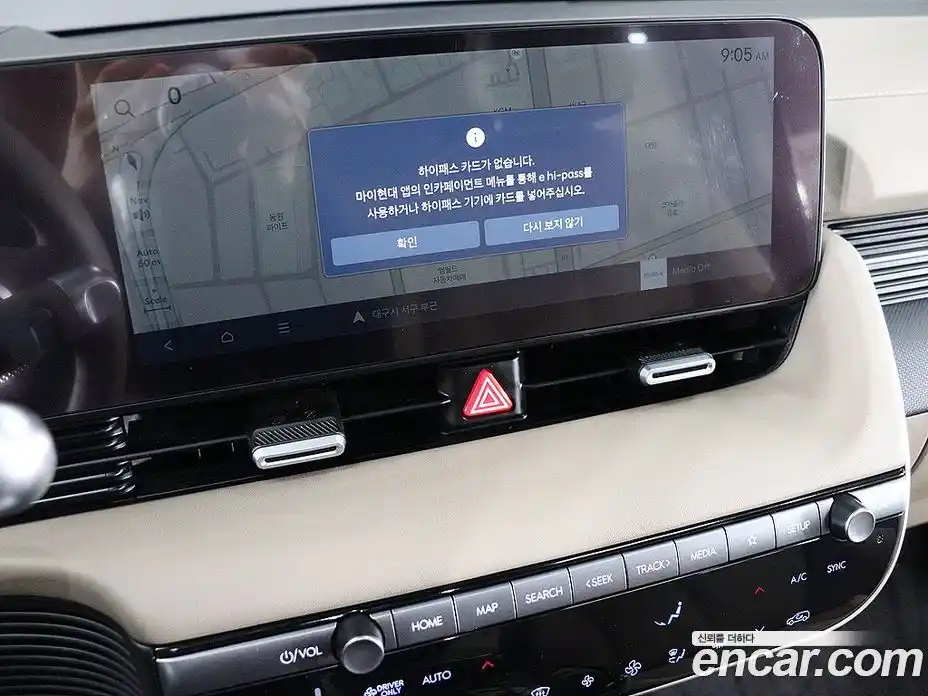Hyundai Ioniq 5 2025 1.0 гидро в Москве № 2123152, фото 8