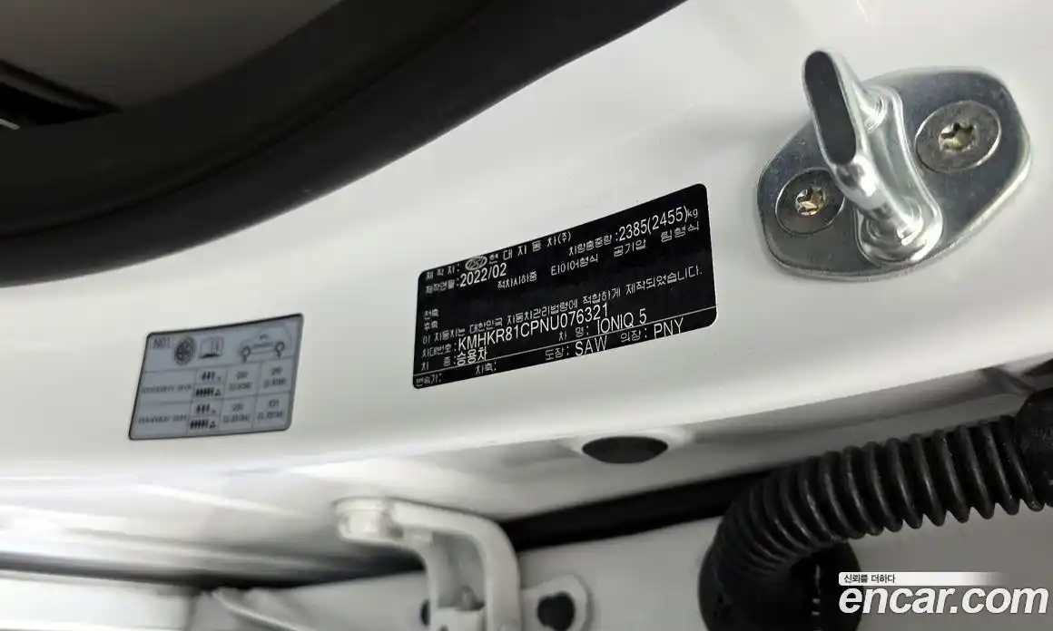 Hyundai Ioniq 5 2022 0.1 гидро в Москве, фото 27