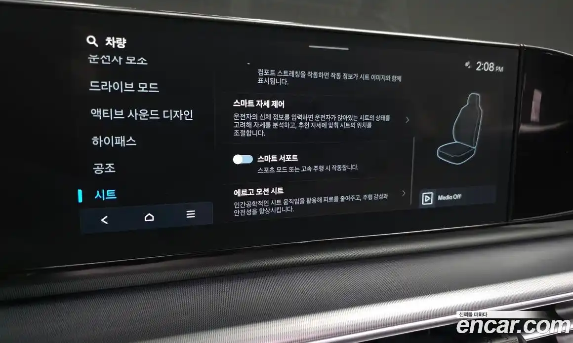 Hyundai Grandeur 2023 2.5 гидро в Москве, фото 33