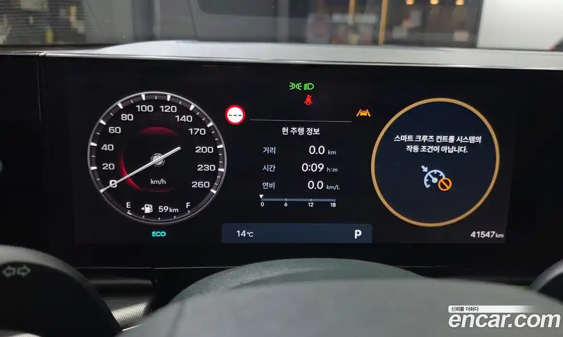Hyundai Grandeur 2024 2.5 гидро в Москве, фото 8