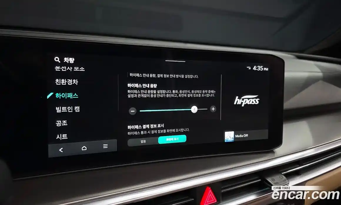 Kia Sorento 2024 1.6 гидро в Москве, фото 34